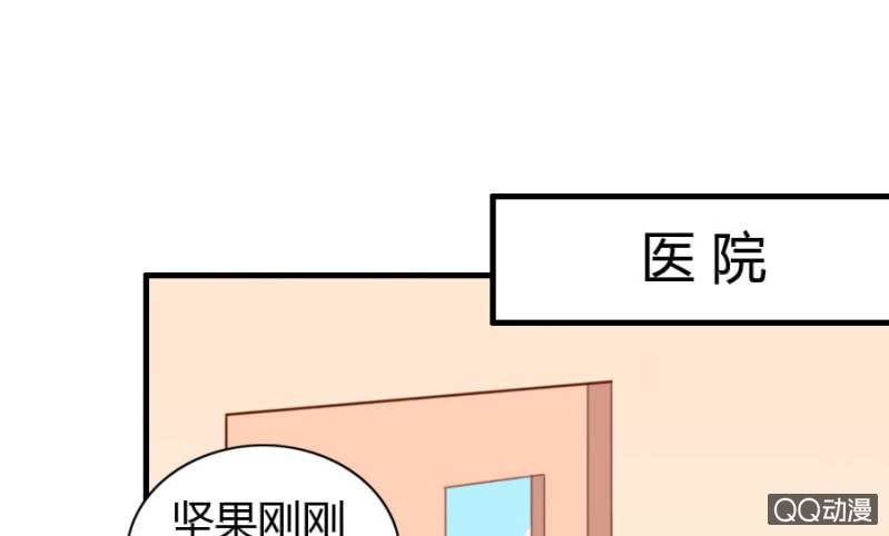 第77话 再杀我一次吧9