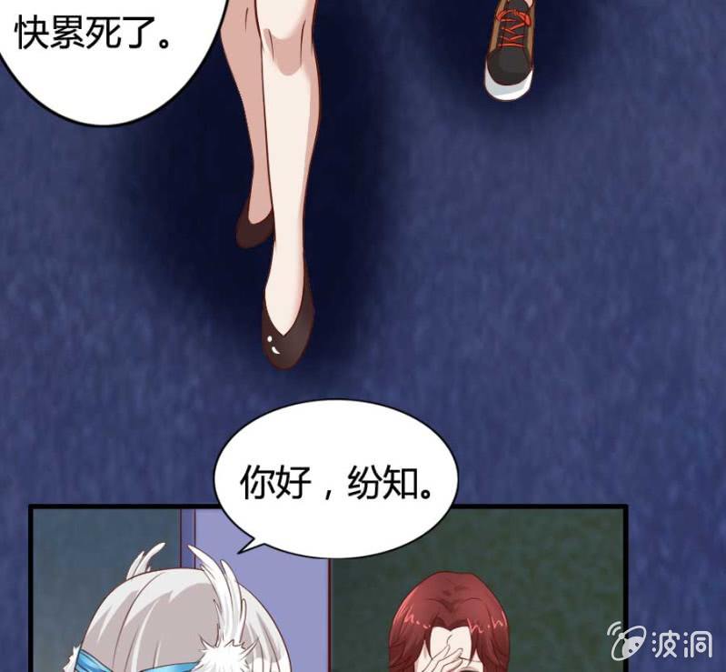 第79话 湖边的黄昏10