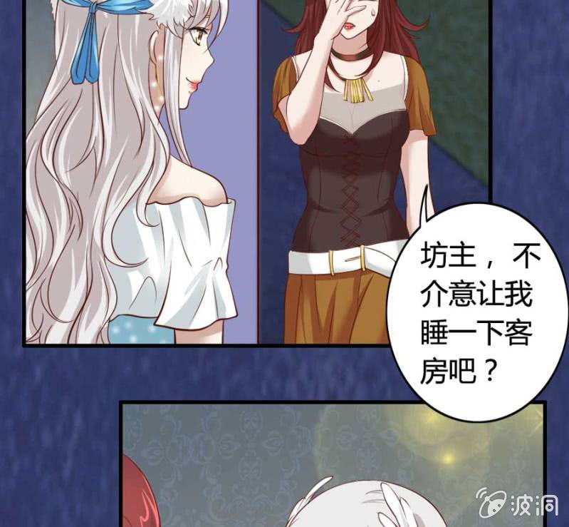第79话 湖边的黄昏11