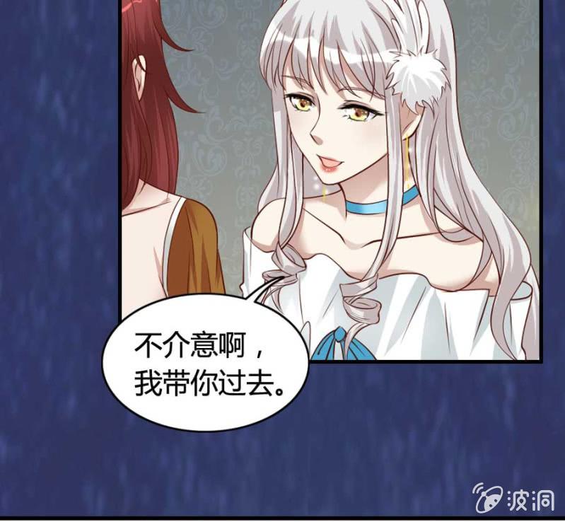 第79话 湖边的黄昏12