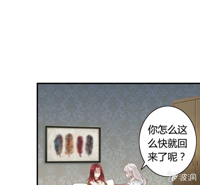 第79话 湖边的黄昏13