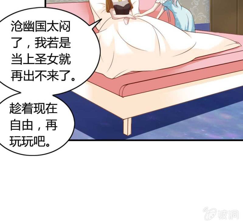 第79话 湖边的黄昏14