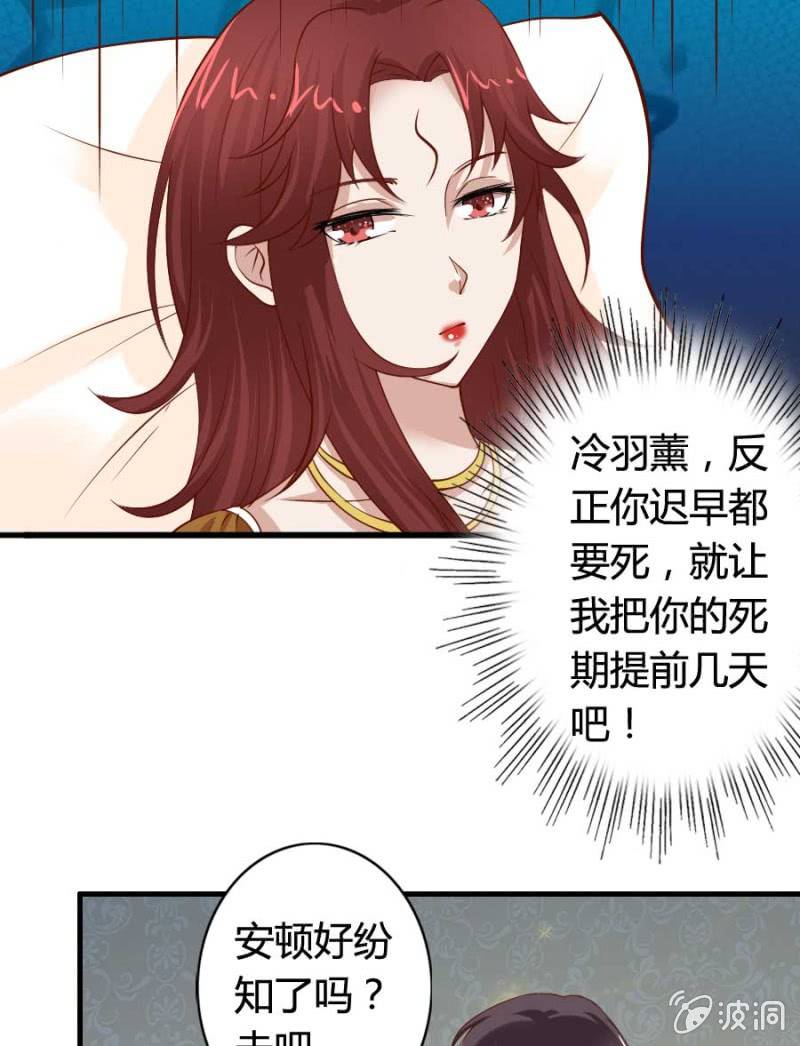 第79话 湖边的黄昏18