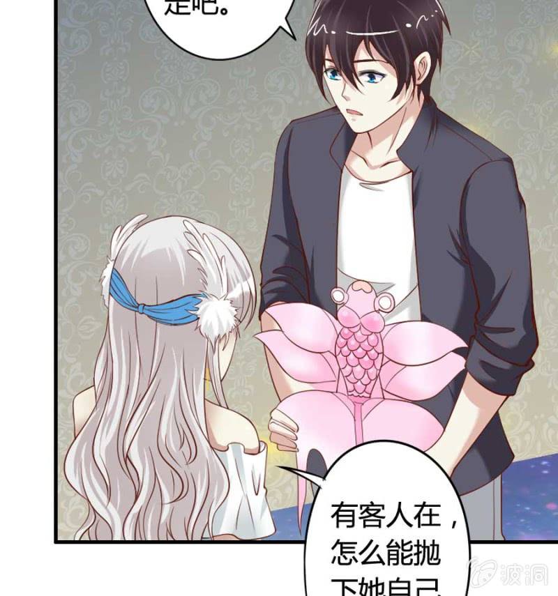 第79话 湖边的黄昏19