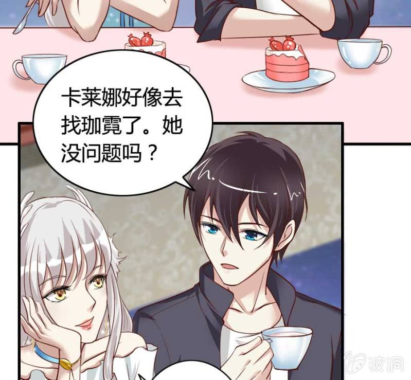第79话 湖边的黄昏2