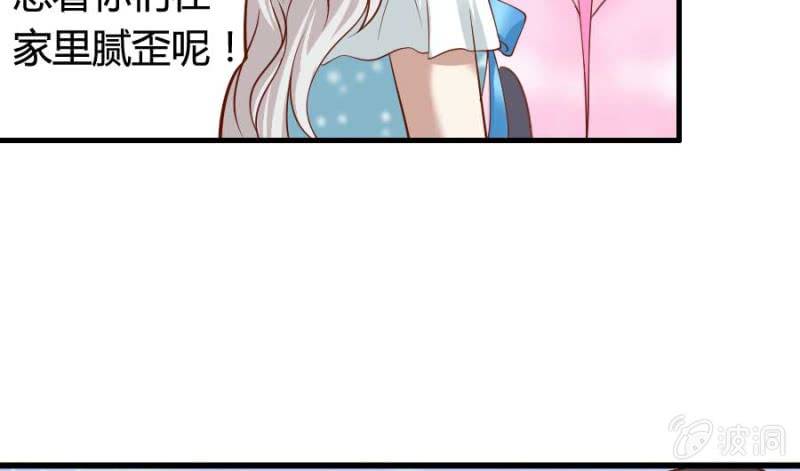 第79话 湖边的黄昏21