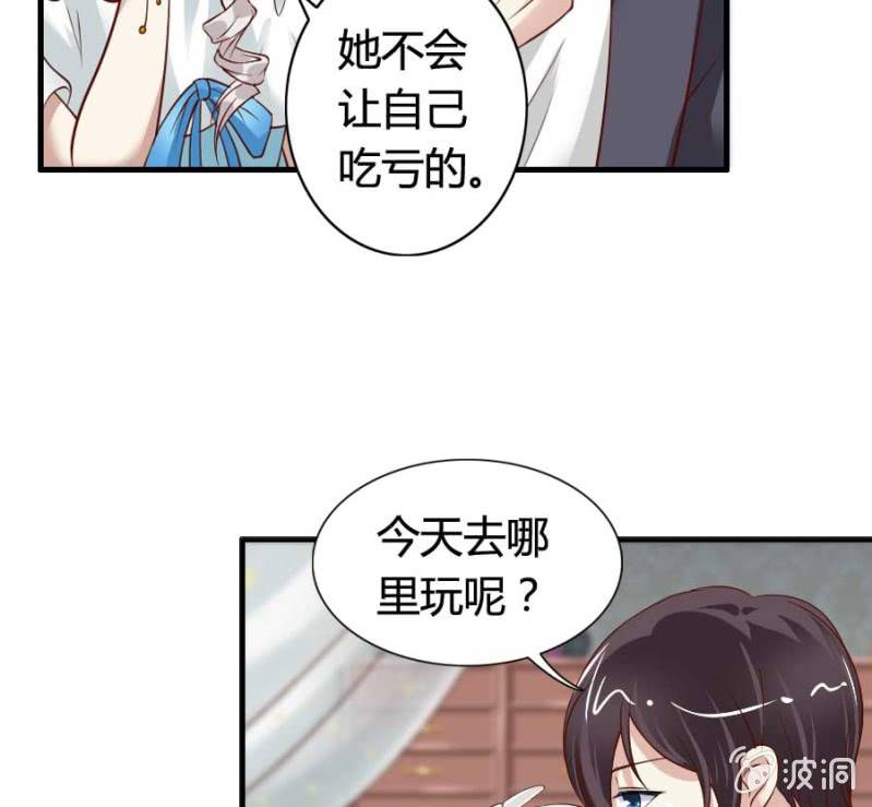 第79话 湖边的黄昏3