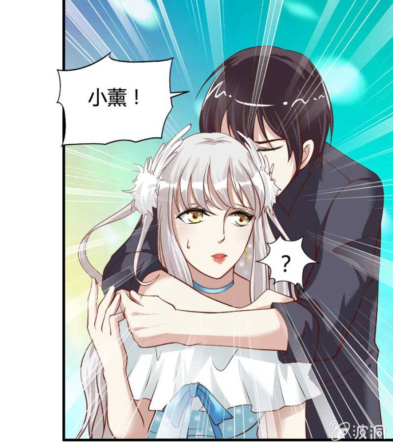 第79话 湖边的黄昏30
