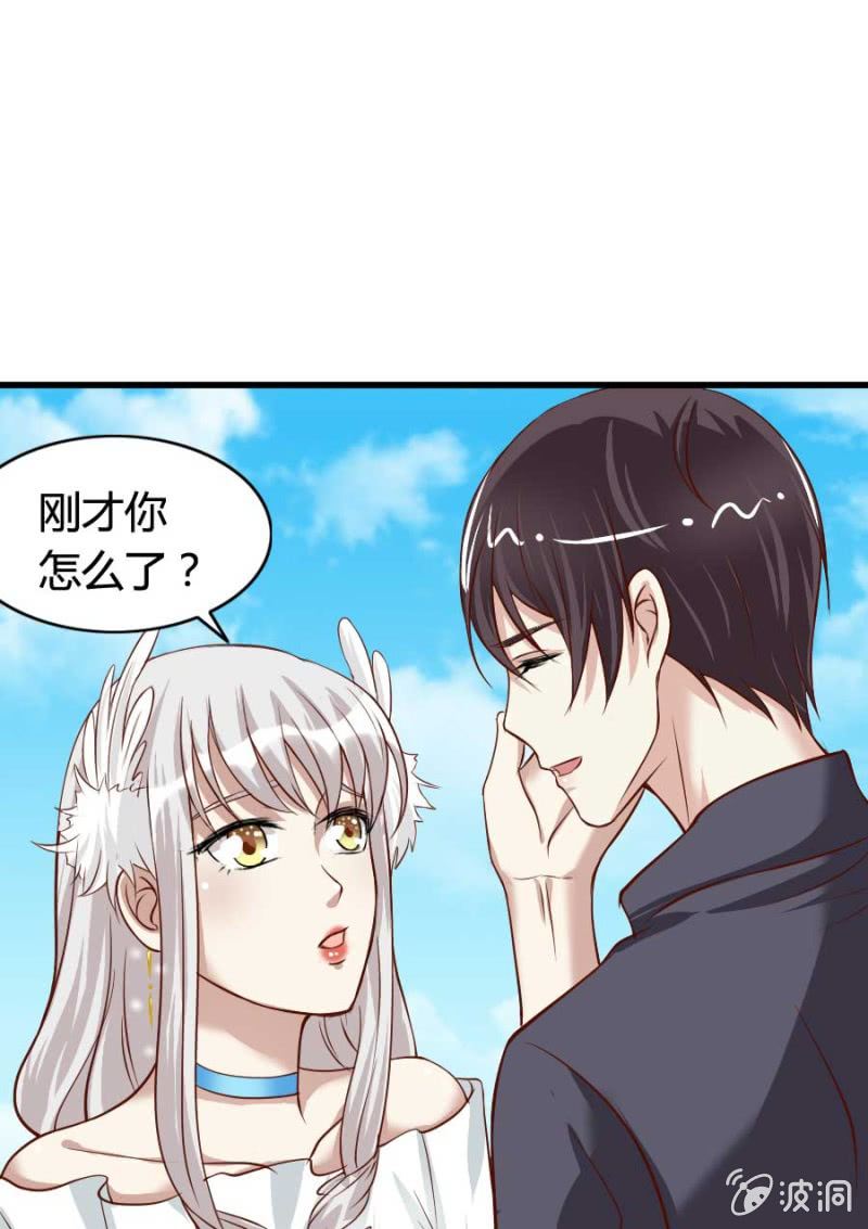 第79话 湖边的黄昏31