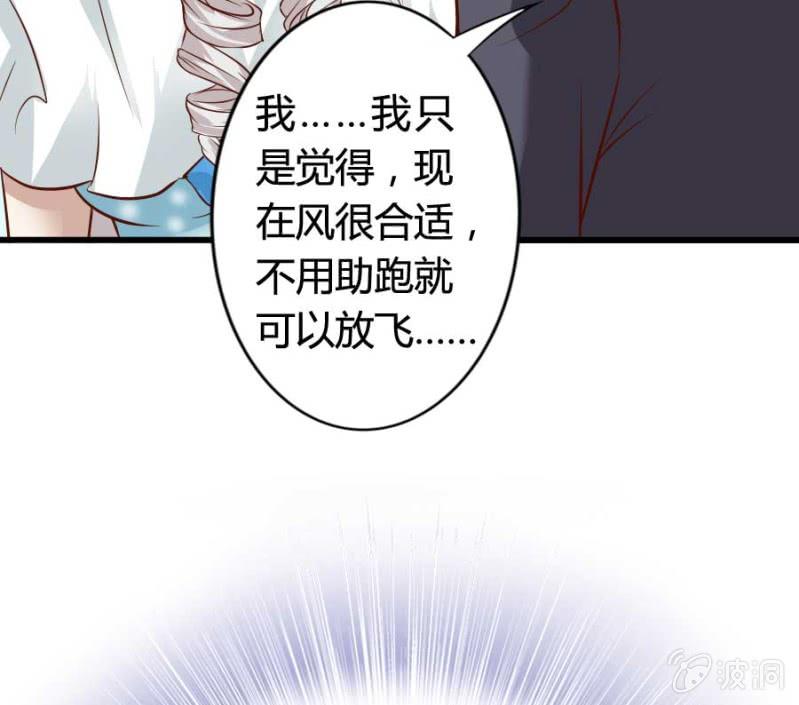 第79话 湖边的黄昏32