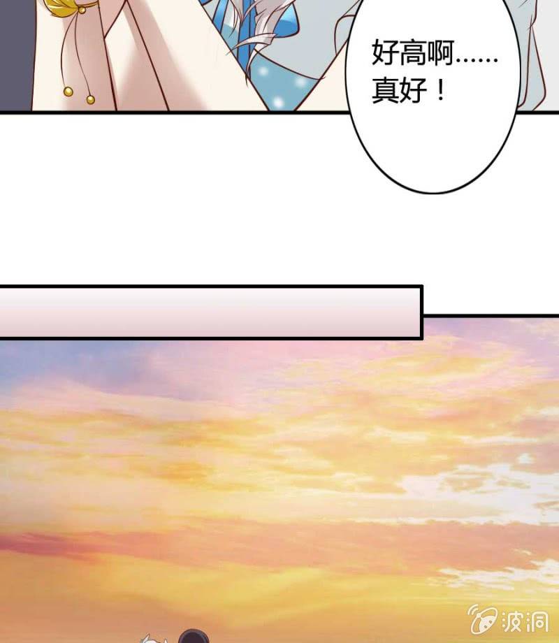 第79话 湖边的黄昏37