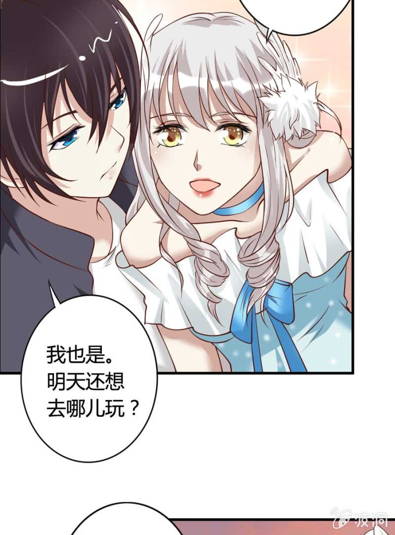 第79话 湖边的黄昏39