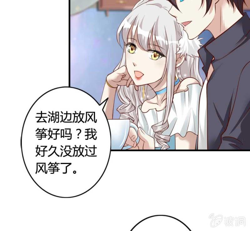 第79话 湖边的黄昏4