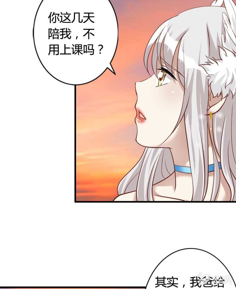 第79话 湖边的黄昏40