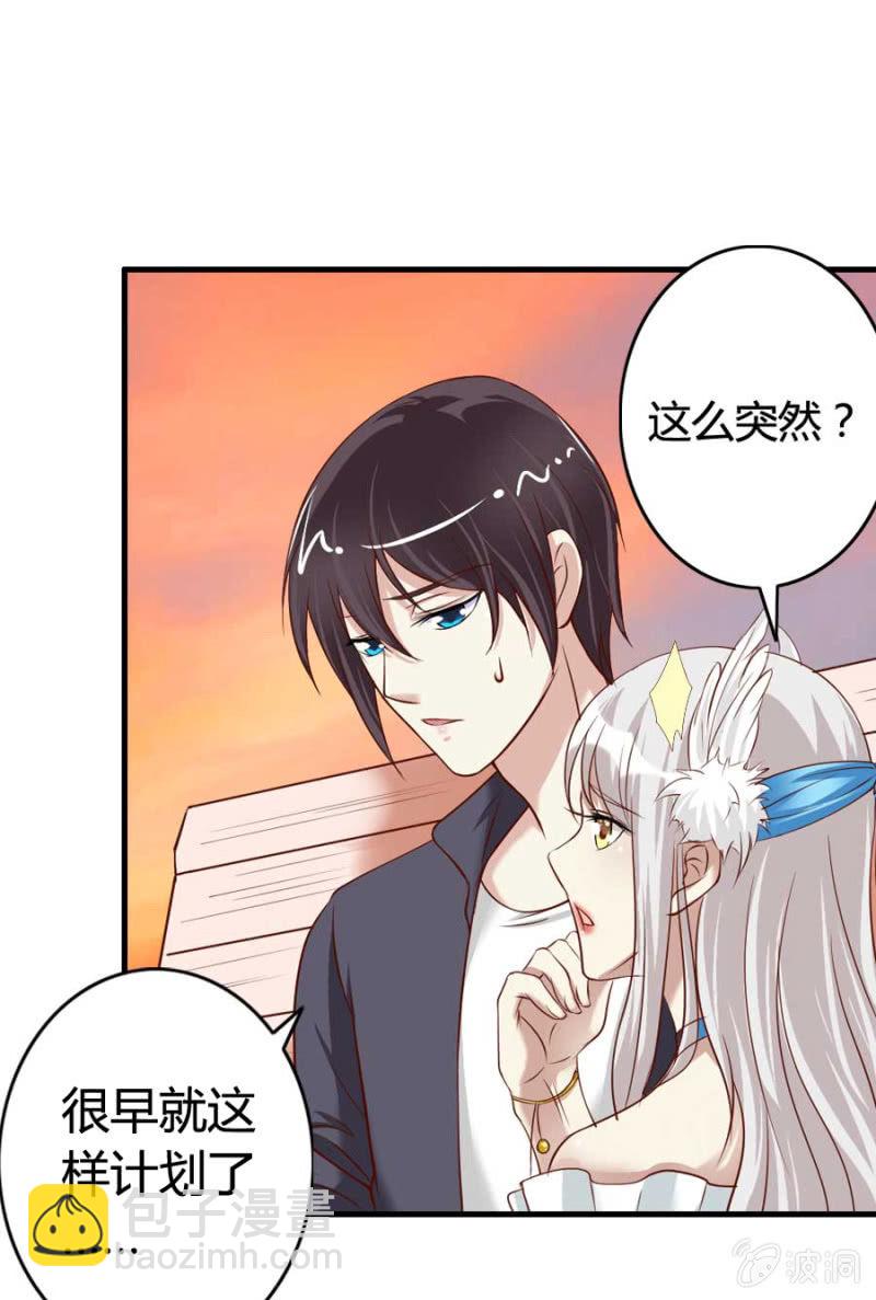 第79话 湖边的黄昏42