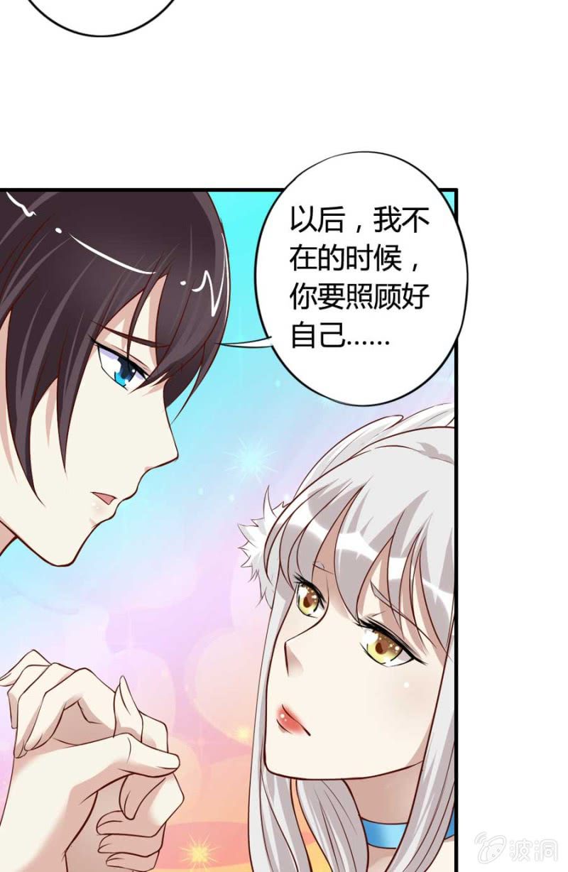 第79话 湖边的黄昏43