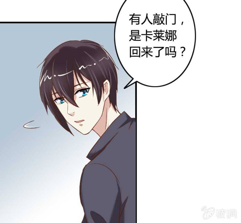 第79话 湖边的黄昏5