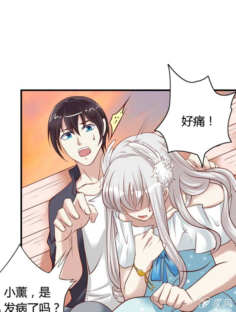 第79话 湖边的黄昏50