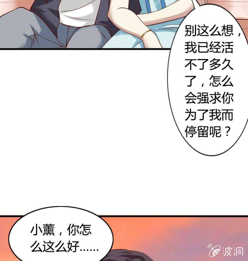 第79话 湖边的黄昏55