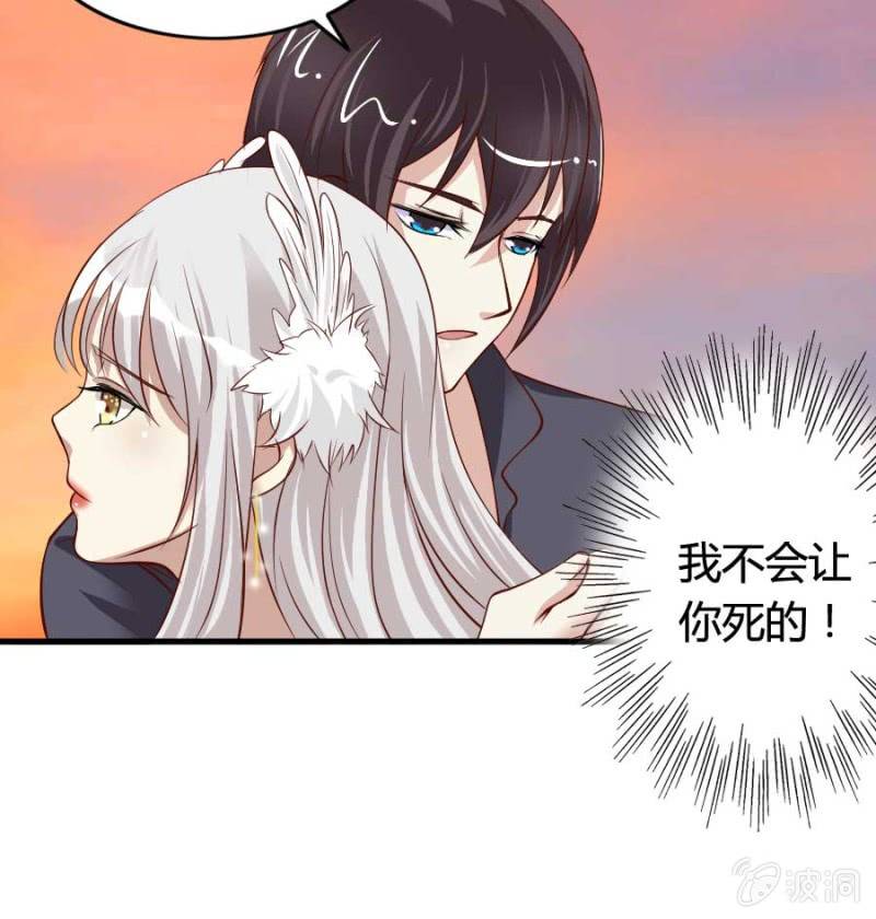 第79话 湖边的黄昏56