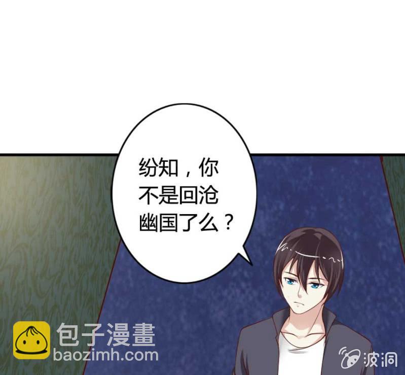 第79话 湖边的黄昏8