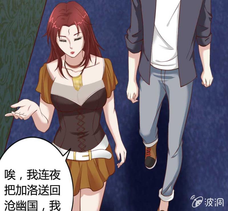 第79话 湖边的黄昏9