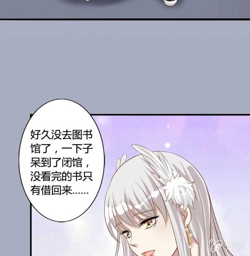 第81话 愚蠢的错误10
