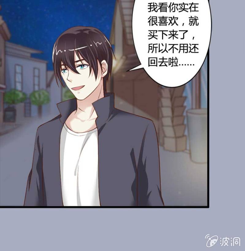 第81话 愚蠢的错误12