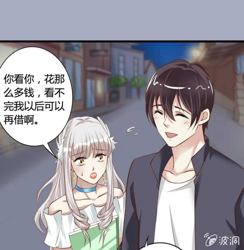 第81话 愚蠢的错误13