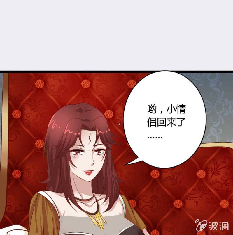 第81话 愚蠢的错误19