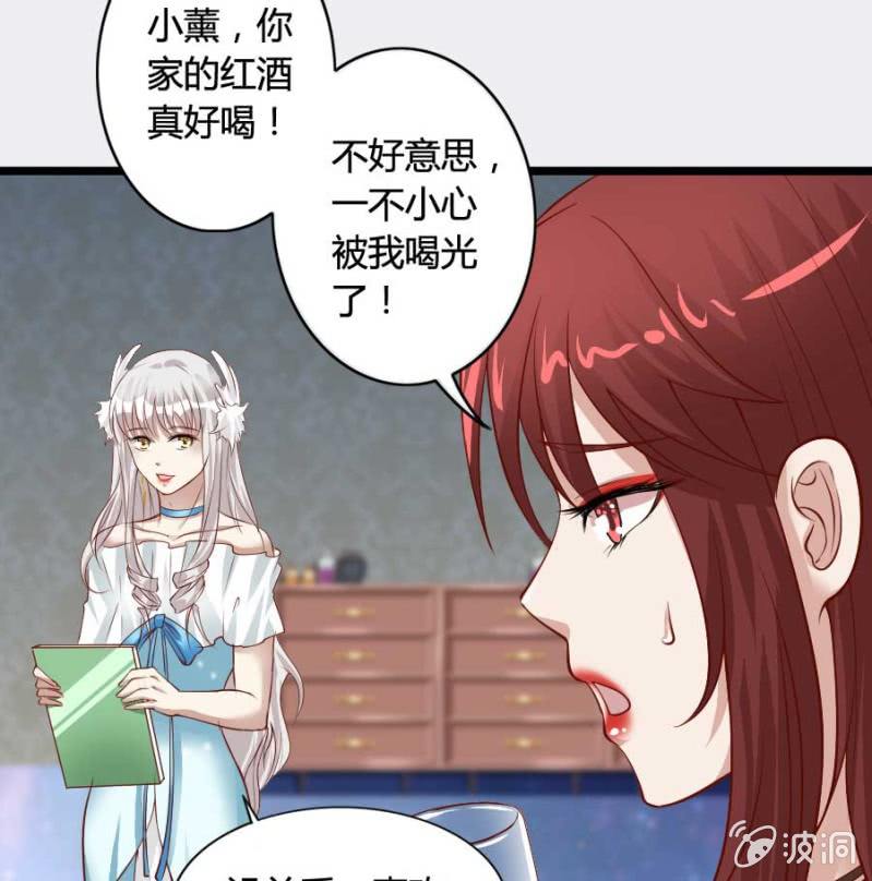 第81话 愚蠢的错误21