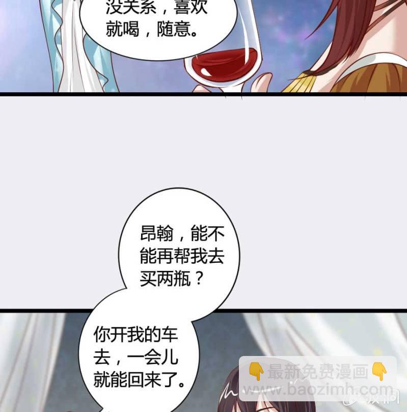 第81话 愚蠢的错误22
