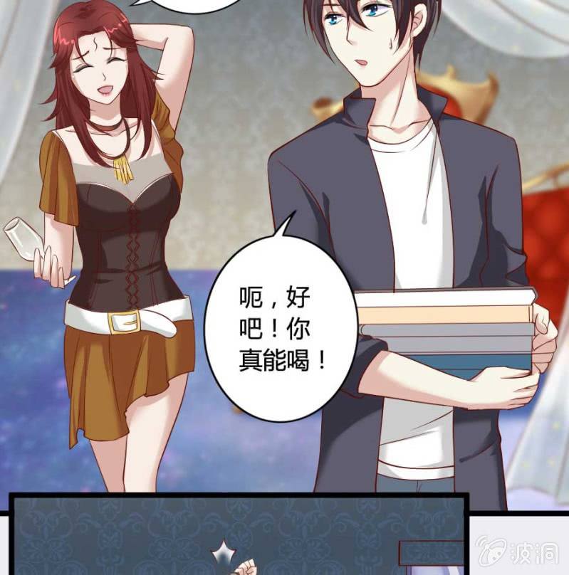 第81话 愚蠢的错误23