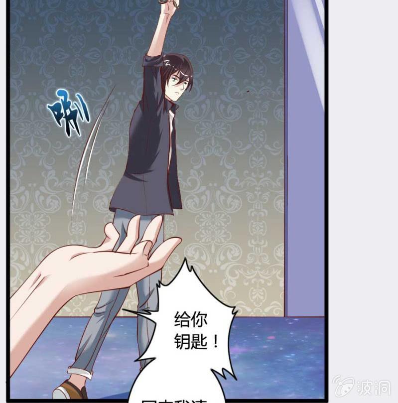 第81话 愚蠢的错误24