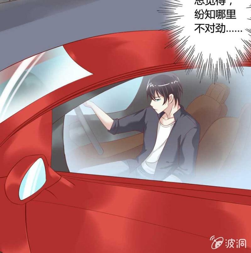 第81话 愚蠢的错误27