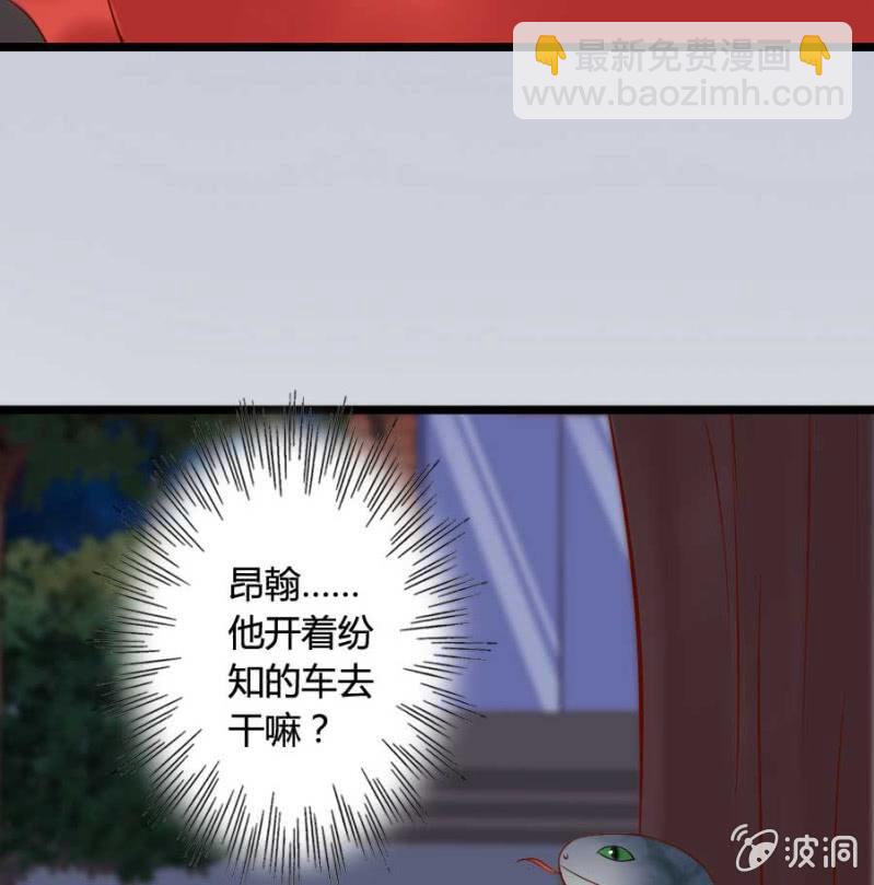 第81话 愚蠢的错误28