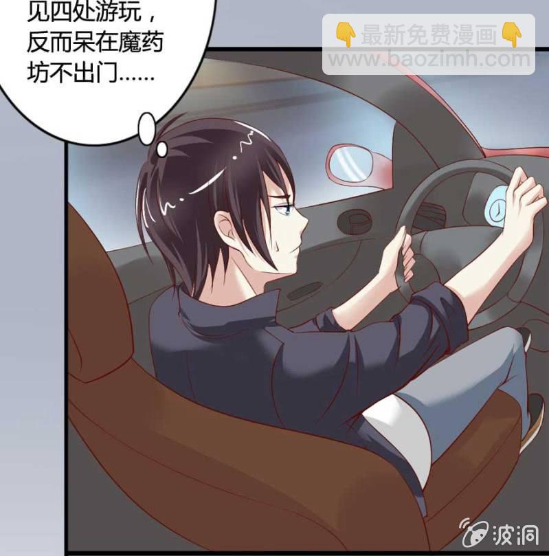 第81话 愚蠢的错误30