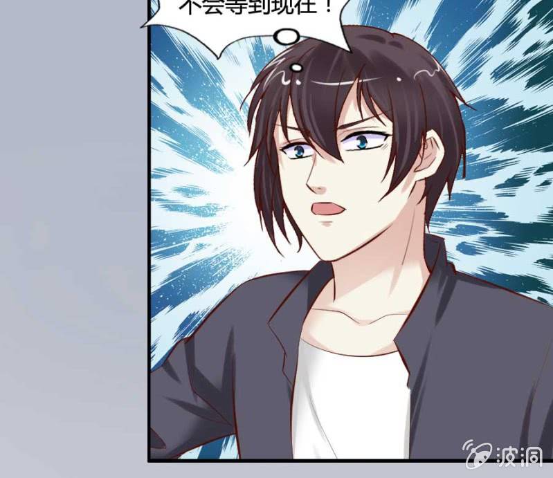第81话 愚蠢的错误33