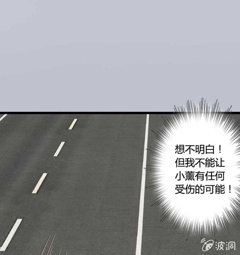 第81话 愚蠢的错误34