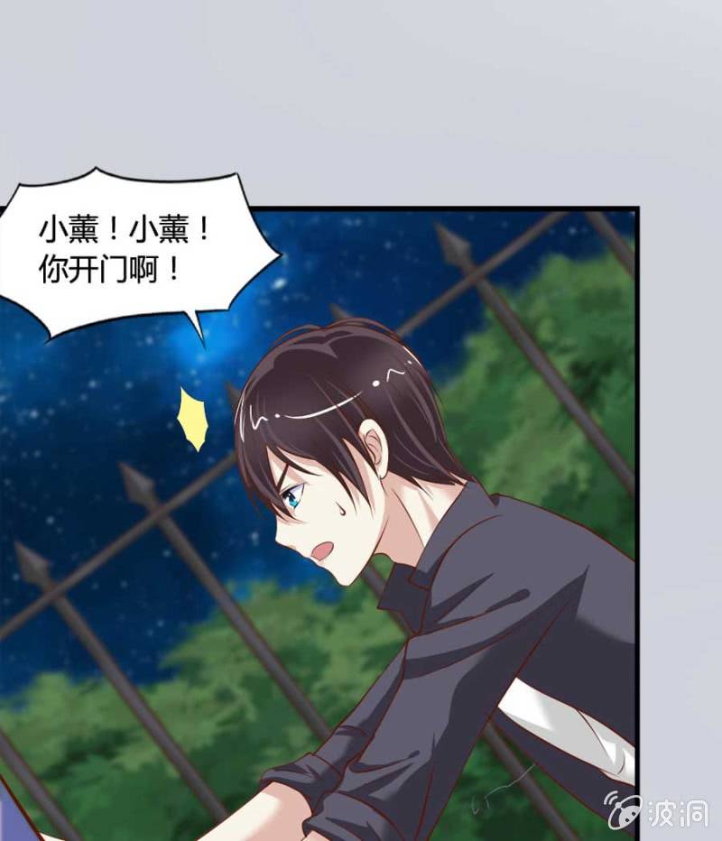 第81话 愚蠢的错误39