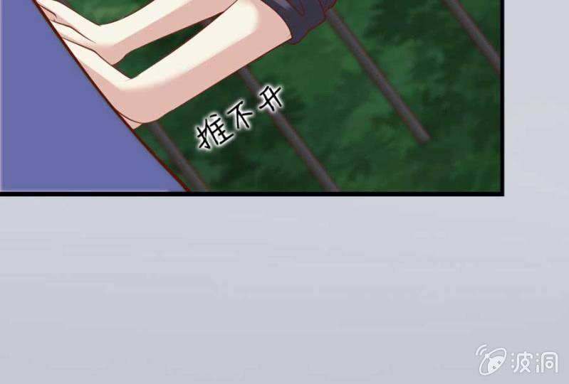 第81话 愚蠢的错误40