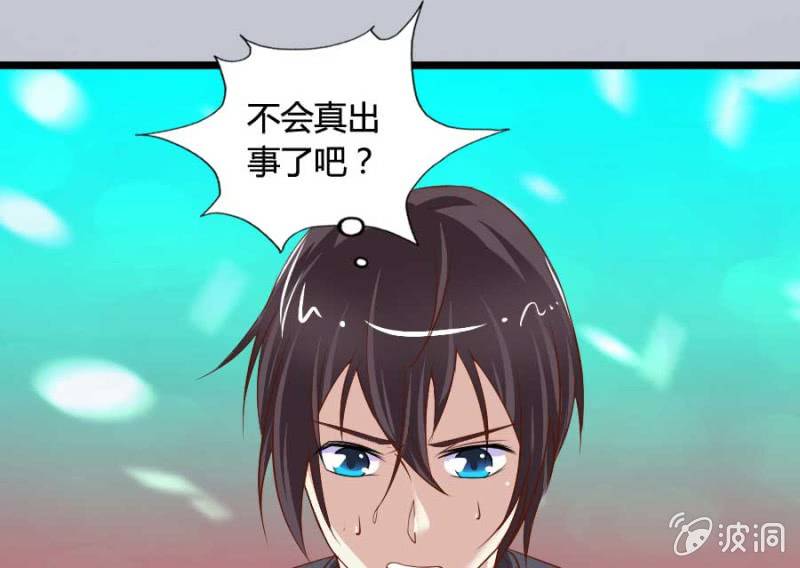 第81话 愚蠢的错误41