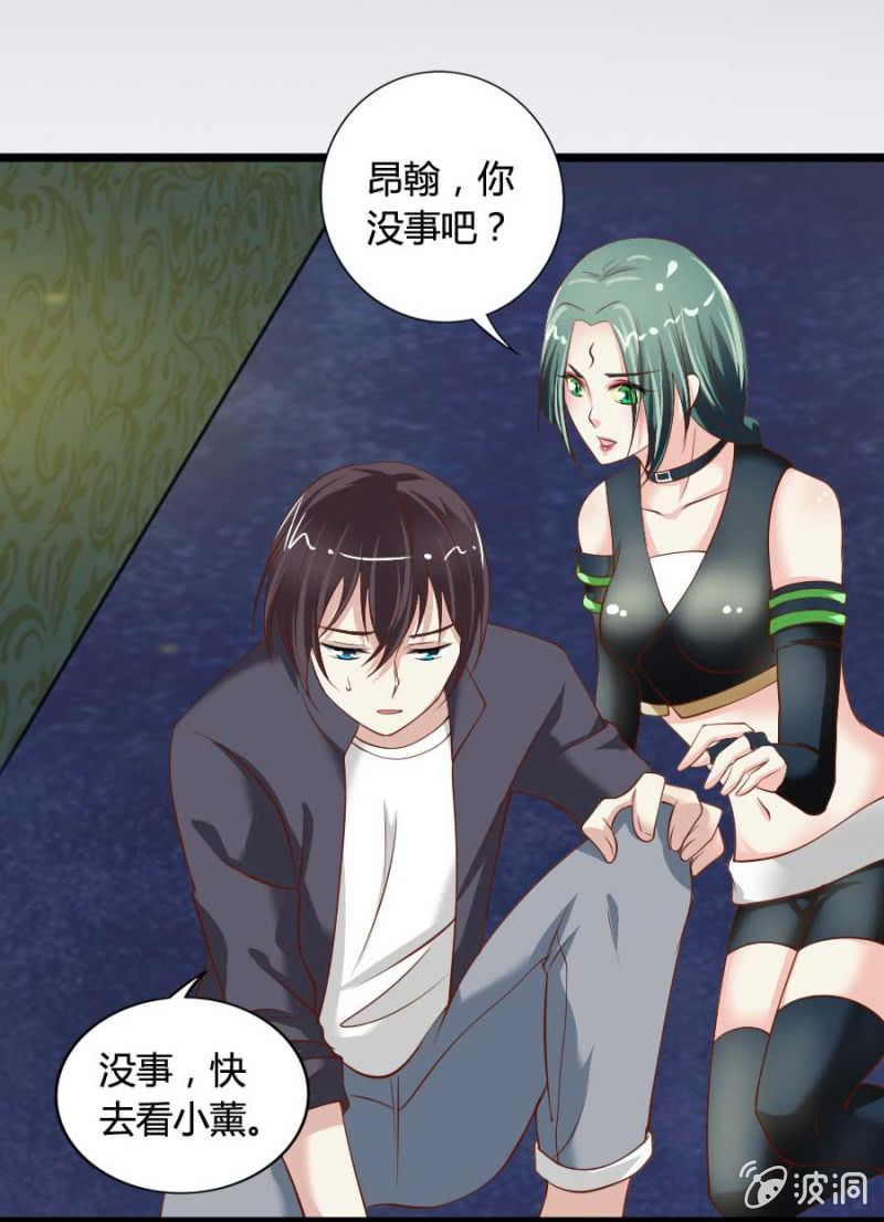 第81话 愚蠢的错误46