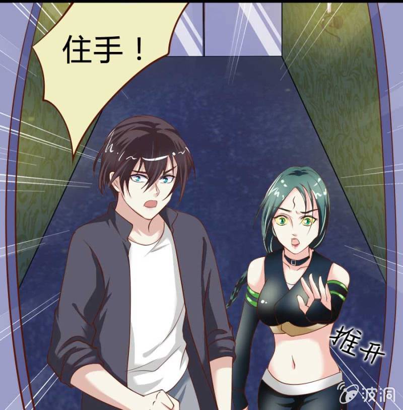 第81话 愚蠢的错误48