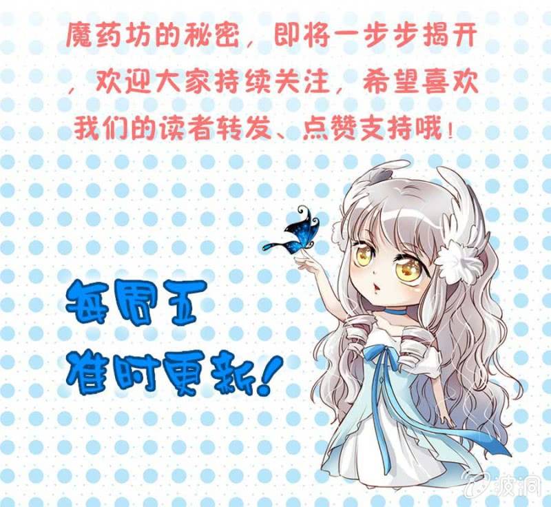 第81话 愚蠢的错误57