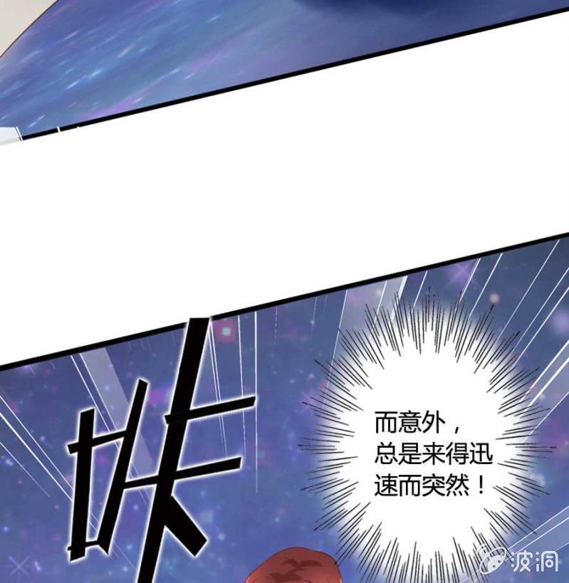 第81话 愚蠢的错误6