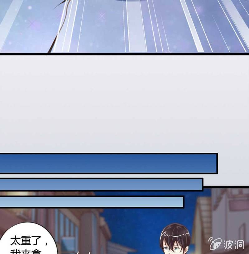 第81话 愚蠢的错误8