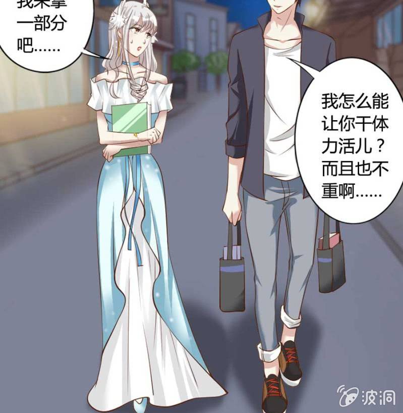 第81话 愚蠢的错误9