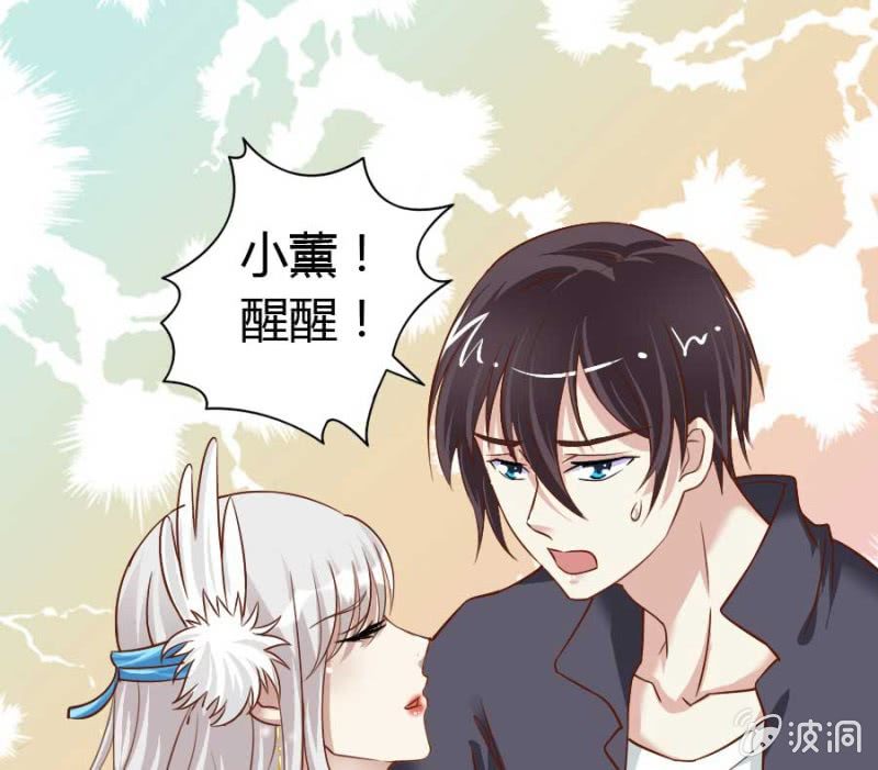 第82话 摧毁魔药坊1