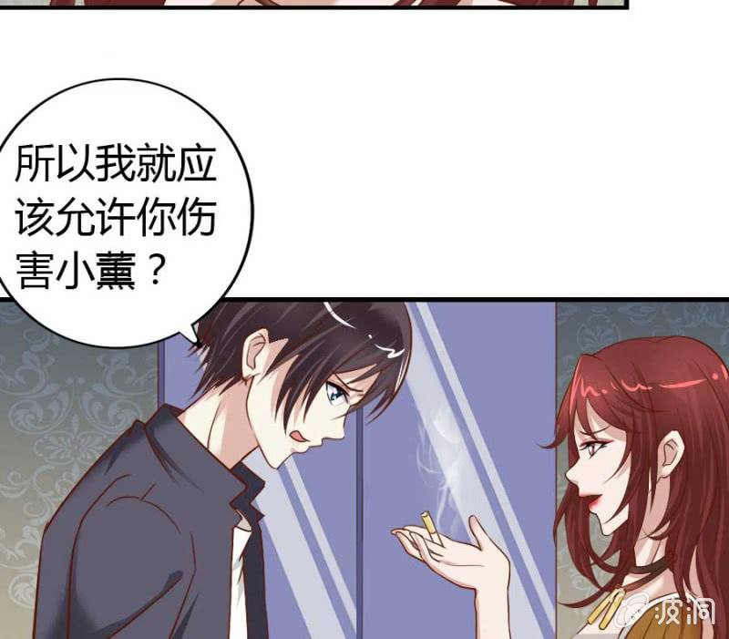 第82话 摧毁魔药坊11